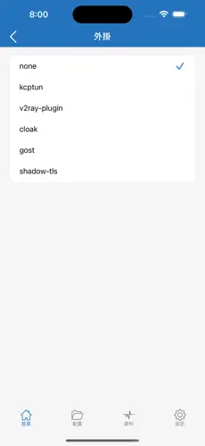 梯子加速器app免费版android下载效果预览图