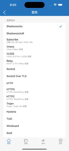 梯子加速器app免费版android下载效果预览图